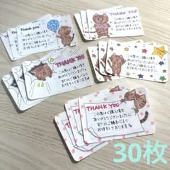 【専用ページ】サンキューカード　手書き　サンクスカード　猫　ネコ