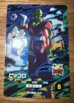 ドラゴンボールスーパーダイバーズ ピッコロ SDV4-015