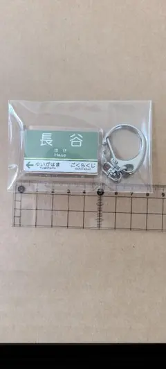 未開封】伊藤園 110th記念 西武鉄道 40000系 - メルカリ