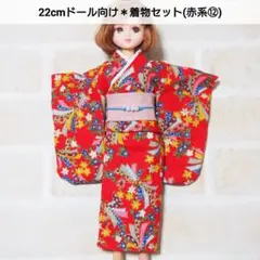 セリアドール 可動ボディ 10cm ＊ 和服 着物 浴衣 (赤系⑤) - メルカリ