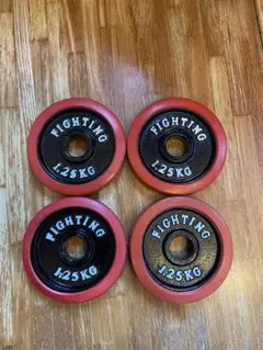 ファイティングロード ダンベルプレート　　1.25キロx4枚　合計5キロ