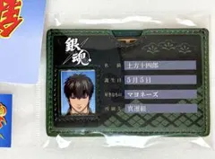 未使用・未開封　銀魂 パスケース 幕府特別武装警察 真選組 銀魂 幕府特別武装警察 真選組 パスケース - メルカリ