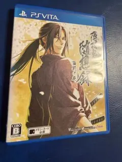 PSvita 薄桜鬼 随想録 面影げ花