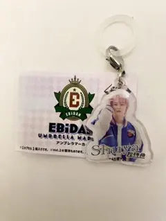 2026年最新】超特急 シューヤの人気アイテム - メルカリ