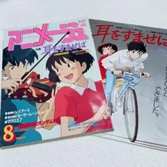 Item thumbnail for item 4b7b919b-1685-48c3-b3c3-e9315376abdc