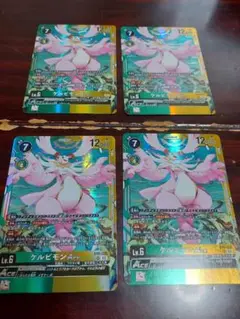 2025年最新】ケルビモン aceの人気アイテム - メルカリ