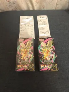 【当選品】メガドリームex シュリンク付き1つ　シュリンクなしペリペリ付き1つ