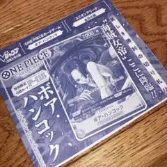 新品★送料無料　ONE PIECE Vジャンプ ボア・ハンコック P-115