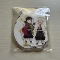 冨岡義勇 不死川実弥 おはぎ アクリルスタンド