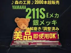 2026年最新】yfl211sの人気アイテム - メルカリ