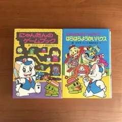 2025年最新】にゃんたんの人気アイテム - メルカリ