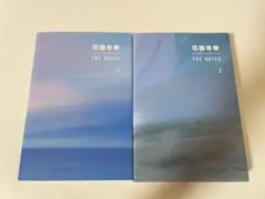 2026年最新】bts 花様年華 the notes 2 日本語版の人気アイテム - メルカリ