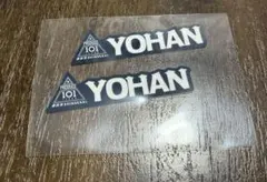 PRODUCE101JAPAN新世界 ヨハン・エマニュエル ネームステッカー