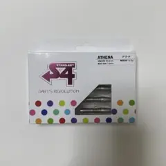 定価13000円 ソフトダーツ エンプレチュ シエスタ カットやや弱め