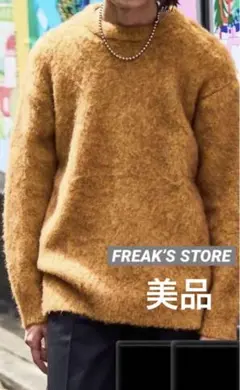 FREAK'S STORE オレンジニットセーター