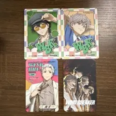 WIND BREAKER ウィンブレ　カラオケの鉄人　アトレ　十亀条　兎耳山丁子