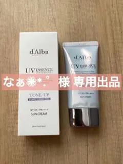 なぁ❁⃘*.゜様　専用出品 ダルバ パープル