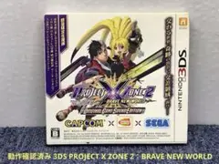 特価3DS PROJECT X ZONE2 BRAVE NEW WORLD