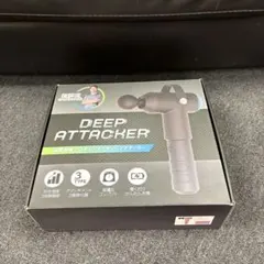 2025年最新】ディープアタッカーの人気アイテム - メルカリ