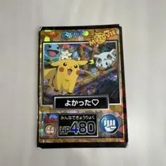 2026年最新】ゲットカードの人気アイテム - メルカリ