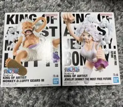 ワンピース KING OF ARTIST ルフィ ボニー フィギュアセット