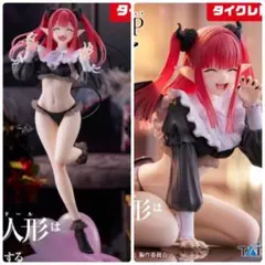 タイクレ限定　着せ恋　喜多川海夢　リズ　フィギュア　美少女　まとめ売り その着せ替え人形は恋をする』より、リズのコスプレした喜多川海夢が