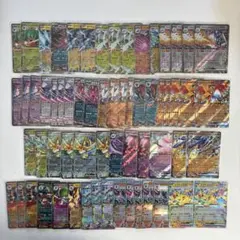 ポケモンカード　RR まとめ売り