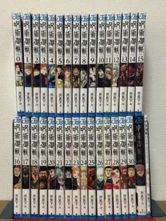 全初版　呪術廻戦　23冊セット　非全巻 全初版 呪術廻戦 23冊セット 非全巻 呪術廻戦 コミック 0-23