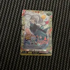 ヴァンガード リリカルモナステリオ　珠玉の一曲　エドウィージュTGR