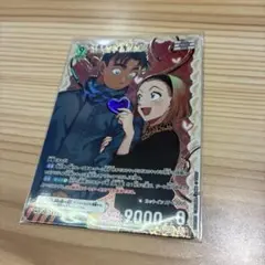 名探偵コナン 哀色の宿命 MR 鈴木園子＆京極真