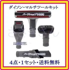 2026年最新】ダイソン dc48 価格の人気アイテム - メルカリ