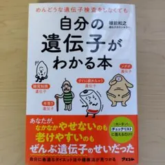 Item thumbnail for item 75e86325-178f-42be-ab7d-1357c43d87f7