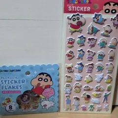 クレヨンしんちゃん ステッカーフレーク、ぷっくりシール