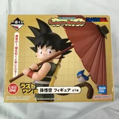 一番くじ ドラゴンボール ファンタスティックアドベンチャー ラストワン賞 孫悟空