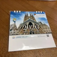 Item thumbnail for item e7fbcffb-450d-4519-bccb-3e6bb6cb609f