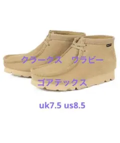 clarks クラークス　ワラビー　ゴアテックス　gtx　uk7.5　メープル