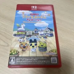 Switch2 たまごっちのプチプチおみせっち おまちど～さま! Ninten…