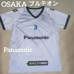 2025年最新】大阪ブルテオン ユニフォームの人気アイテム - メルカリ