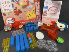 ころがスイッチ　ポケモン　スタンダードキット