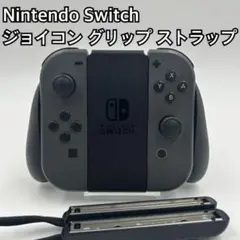 2023 Switch本体　ジョイコン　ジャンク 2025年最新】 Switch ジョイコン ジャンクの人気アイテム - メルカリ