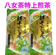 2025年最新】特上煎茶 八女茶の人気アイテム - メルカリ