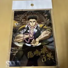 Item thumbnail for item d8a6503a-2e1a-41aa-adc3-b8f5cc902adf