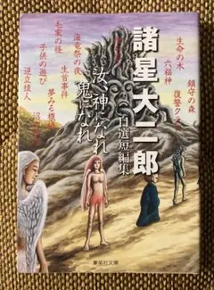 Item thumbnail for item 151f2e9b-939c-4e94-9a8b-ce88ea4ee3c5