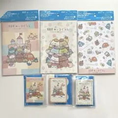 Item thumbnail for item 0021f0a6-aa30-4afb-b321-faae4f6839dd