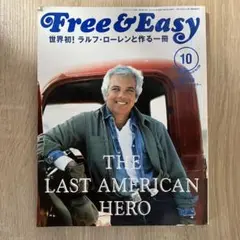 Free & Easy Vol.13 2010年6月号 Free & Easy Vol.13 2010年6月号 Free & Easy Vol.13 2010