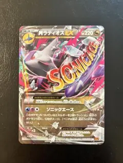 2026年最新】ポケモン MラティオスEXの人気アイテム - メルカリ