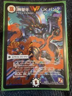 2026年最新】神聖牙 UK パンクの人気アイテム - メルカリ