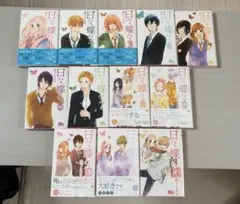 【美品】日々蝶々 全12巻セット 森下suu
