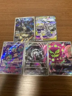 ポケモンカード sr ar rr まとめ売り‼️ - メルカリ