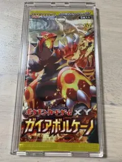 ポケモンカード　ガイアボルケーノ1枚パック